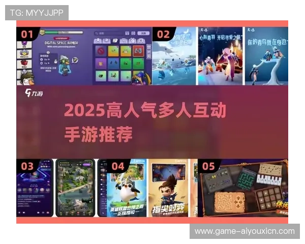 爱游戏平台下载多平台支持，满足不同设备用户的游戏下载需求